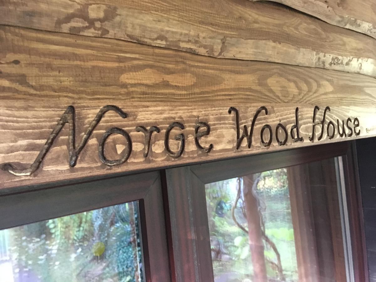 فيلا Norwegisches Holzhaus نيوروبين المظهر الخارجي الصورة